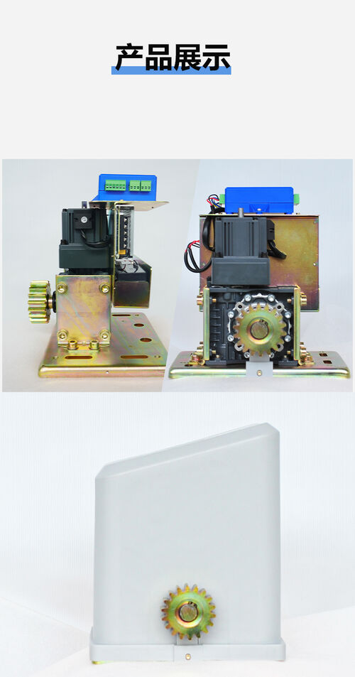 Latest company news about 24V DC Бесщеточный двигатель для откатных ворот: умное, тихое и готовое к солнечной энергии решение для современной автоматизации ворот