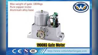 Мотор для откатных ворот, сверхмощный, 1800 кг