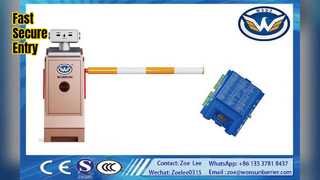 Быстрый вход в ворота с барьером